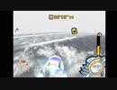 【実況】カービィのエアライドでたわむれる Part27.5　平和な没回