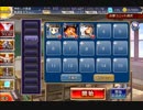錬金講師の新薬【千年戦争アイギス ケラ+銀ユニ】
