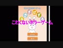 【かわいい】ひめが、、うさぎパズル、、、やったょ。。。。。【実況】