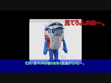 【迷列車で行こう】(6) 死闘！JR VS TX