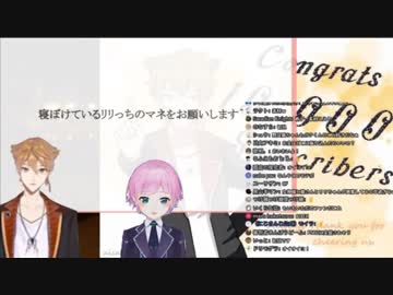 10分でわかる同時配信でマウントを取りに行くも逆に辱めを受ける夕陽リリ