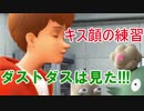 過去の記憶から犯人を導き出す男【名探偵ピカチュウ Part5】