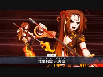 FGO1.5部は低レア鯖でクリアできるのか？　part.25