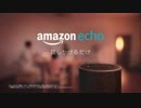 あ　れ　く　さ.amazon tnok