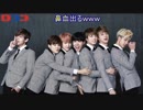 【BTS】みんなかわいいですなぁ～❤