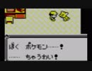 （実況）ポケットモンスターピカチュウ版　part12