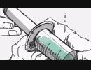 アウトサイダー　歌ってみた