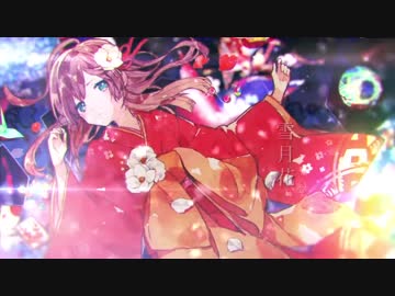 まふまふ『朧月』歌ってみた【はやと】より