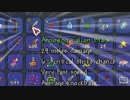 迫真terraria部！ムーンロード討伐の裏技.mp5