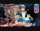 【ＷＬＷ舞闘会】開き直って中央修行　９６【ＣＲ２０アリス】