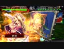 【三国志大戦】元聖帝が甘夫人宿星を目指して part16【一品中位】