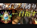 第8回ネメシスでマスター～闇の力編～
