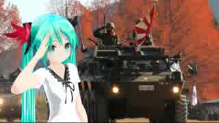 初音ミクによる　第７普通科連隊歌 Fullver（日本国自衛隊歌 ５番まで）