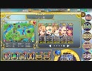 政剣マニフェスティア　H6-EX1　完勝後前提4人　SSR動画