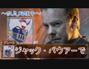ジャム瓶の中のクトゥルフ 『そのサーカスに叛逆せよ』 #2