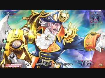 湖の国の船長 その５ 【CR27】