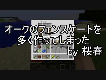 【週刊】バニラでのんびり、マインクラフト パート13【ゲーム実況】