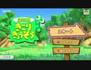 【東ブラ】星のカービィスターアライズ ゆったり実況【番外編】