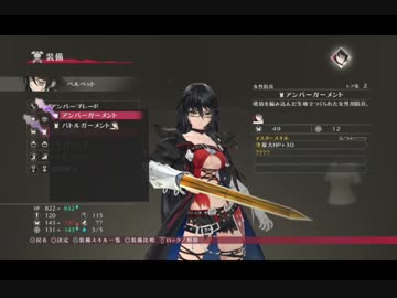 ゆるゆるで送るテイルズオブベルセリア　ろく