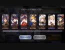 超時空猫？アナザーエデン実況part.155