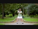 【みおか】　ゆるふわ樹海ガール　【踊ってみた】