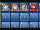 錬金講師の新薬 極級 ☆3 【ケラ王子+銀ユニット×4】 名声ゲット