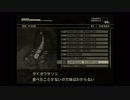 【初見実況】センスが感じられないMGS3実況 PART27