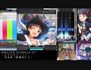 【ミリオンライブ】ときどきシーソー創作譜面プレイ【BMS】