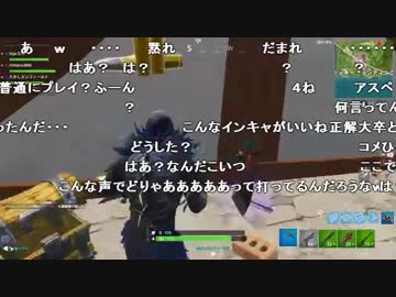 【エナツ】小学生と一緒にフォートナイト【おじショタ】