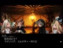 【実況】ブレイブリーセカンドもドット世代が頑張る【part 9】
