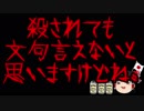 【はらわり】クソガキが中指立てた結果