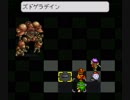 優柔不断な僕がLIVE A LIVE初プレイ43