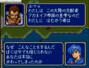ファイアーエムブレム紋章の謎　現地調達隊　２部８章
