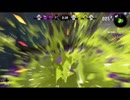 【実況】最悪saiakuさいあく【スプラトゥーン２】