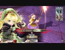 【wlw】ゆけゆけ！リンちゃんさん！１km目【銅CR20リン】
