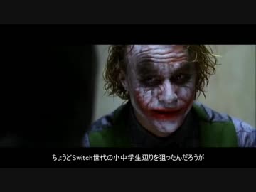 【PSO2】最近の雑運営にキレるジョーカーさん