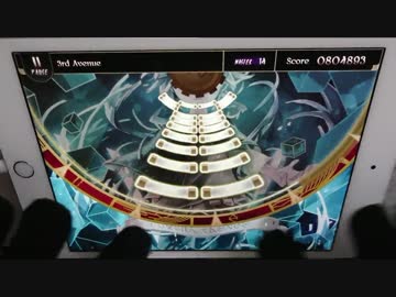 【Lanota】 3rd Avenue【Master】手元撮影