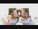 [実況] シンデレラコンプレックス part137