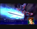 スーパーロボット大戦XO つぶやき実況39-11
