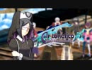 【アルトネリコ3】詩で救われる最後の世界【実況】part26