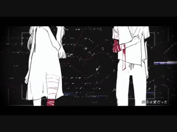 【犬っころが】病名は愛だった【歌ってみた】