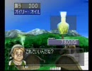 モンスターファーム2 殿堂入りRTA 2:46:43 Part5