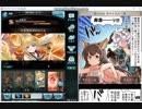 くじ引きで決めた風パで名探偵コナンコラボ(前半)をバーローする！！