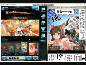 くじ引きで決めた風パで名探偵コナンコラボ(前半)をバーローする！！