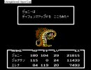 MOTHER　全くわからないけど実況してみる　23