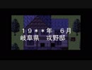 【牢-RAW-】牢から妹を守れ！ 実況part07