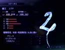 【真・女神転生Ⅲマニアクス】荒廃した世界で俺は！part34【実況プレイ】