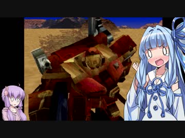 【ARMORED CORE】ゆかあおで初代アーマードコア！！その４【VOICEROID実況】　完結済