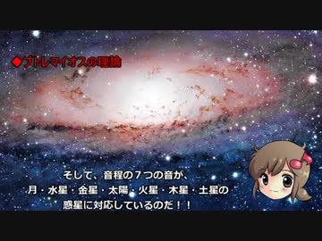 【ゆっくり解説】★ど素人が教える音楽の歴史★その２