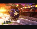 押忍！番長３【豪遊閣ステージ】BGM